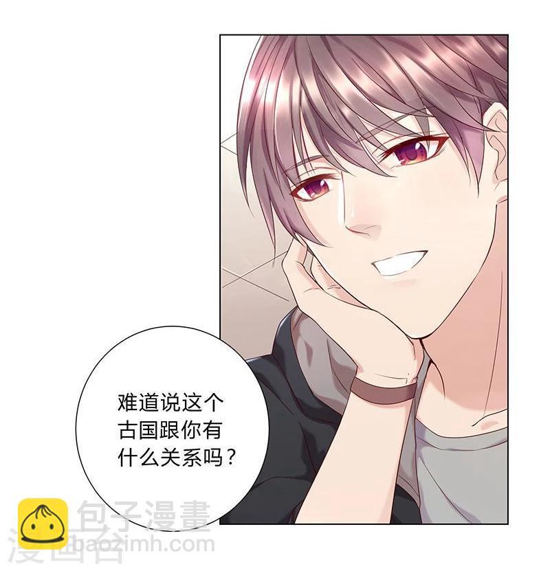 第29话12