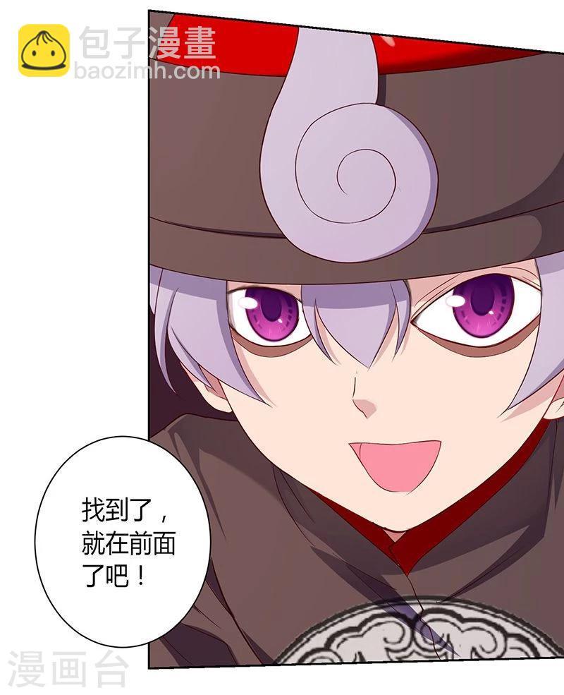 第23话5