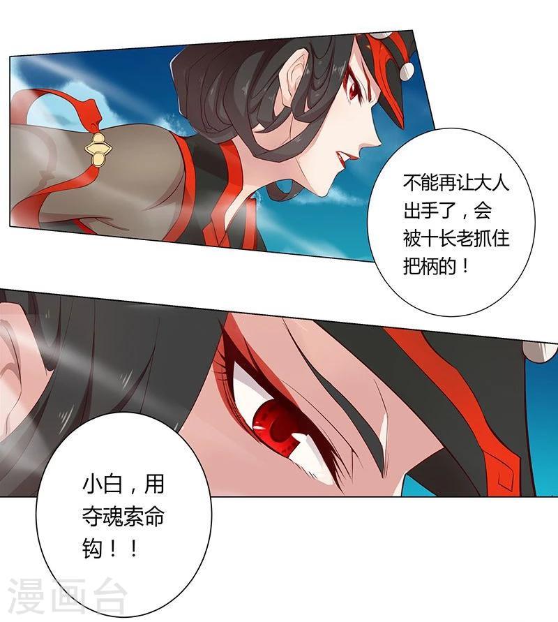 第19话5