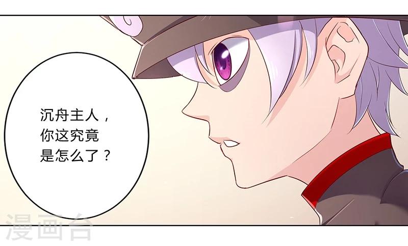 第27话11