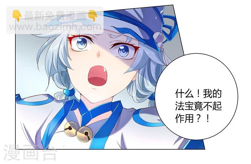 第18话6