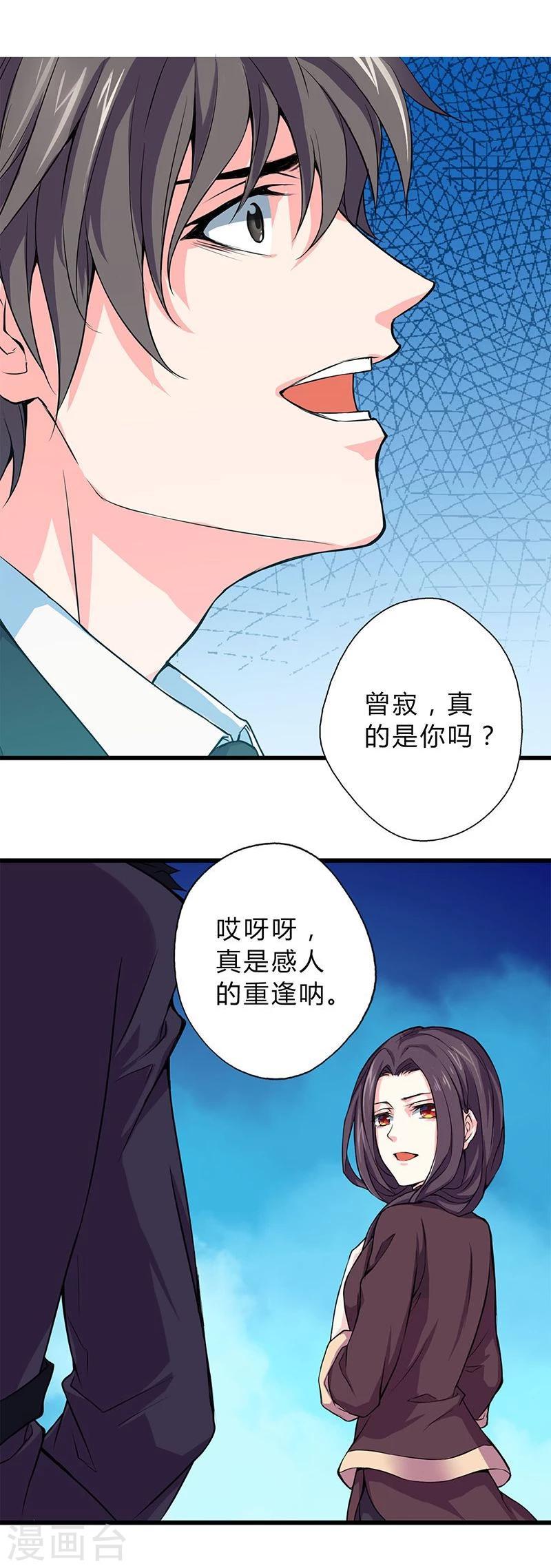 第3话27