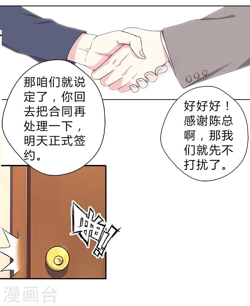 第5话18