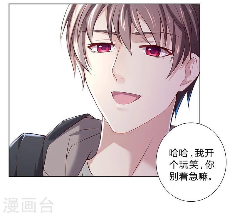 第29话20