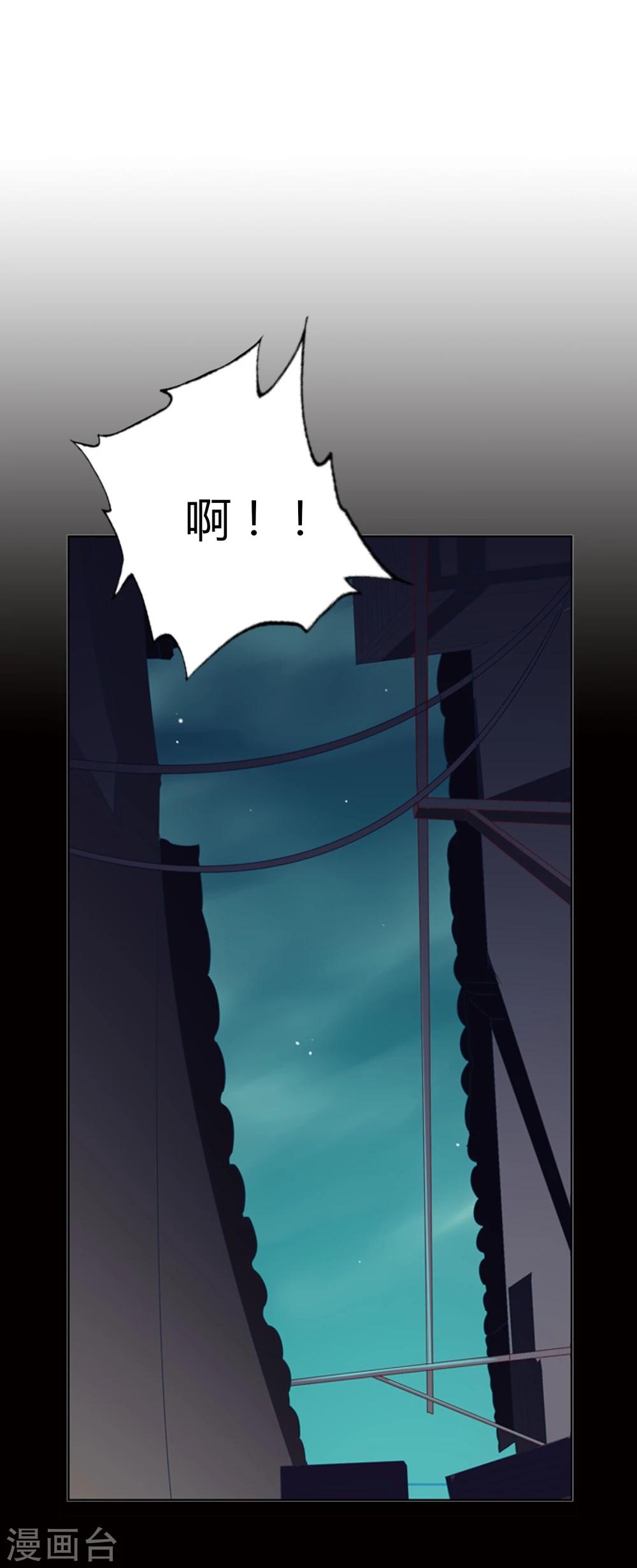 第39话29