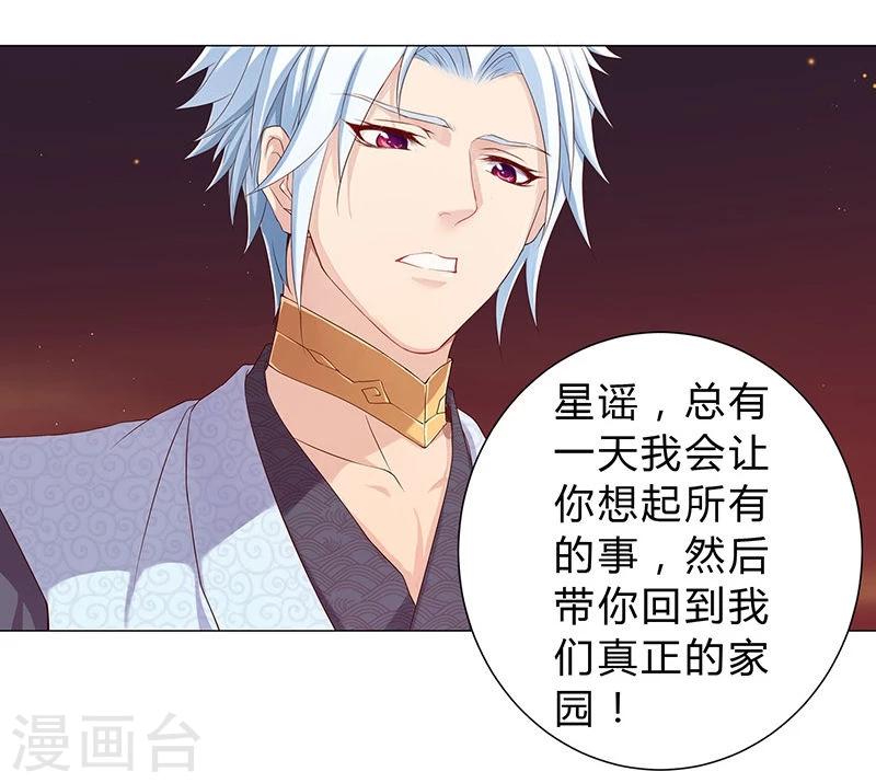 第24话1