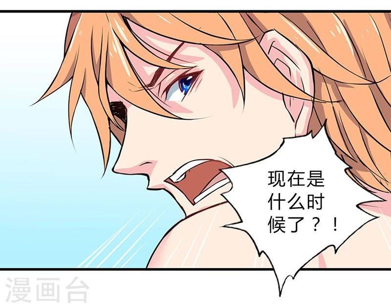 第6话15