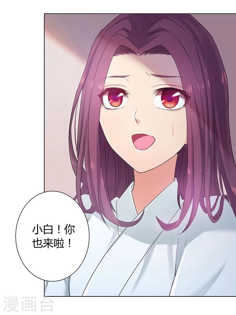 第25话5