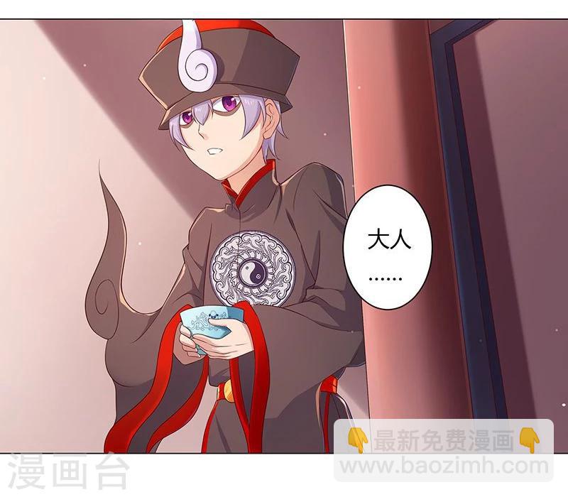 第25话16