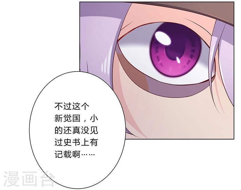 第27话13