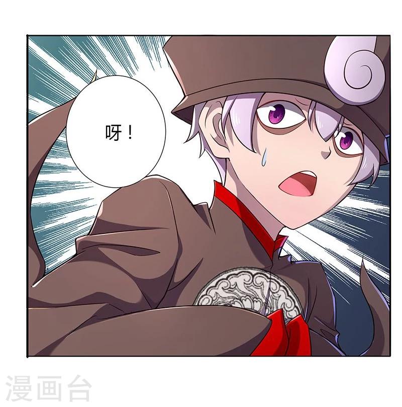 第22话10