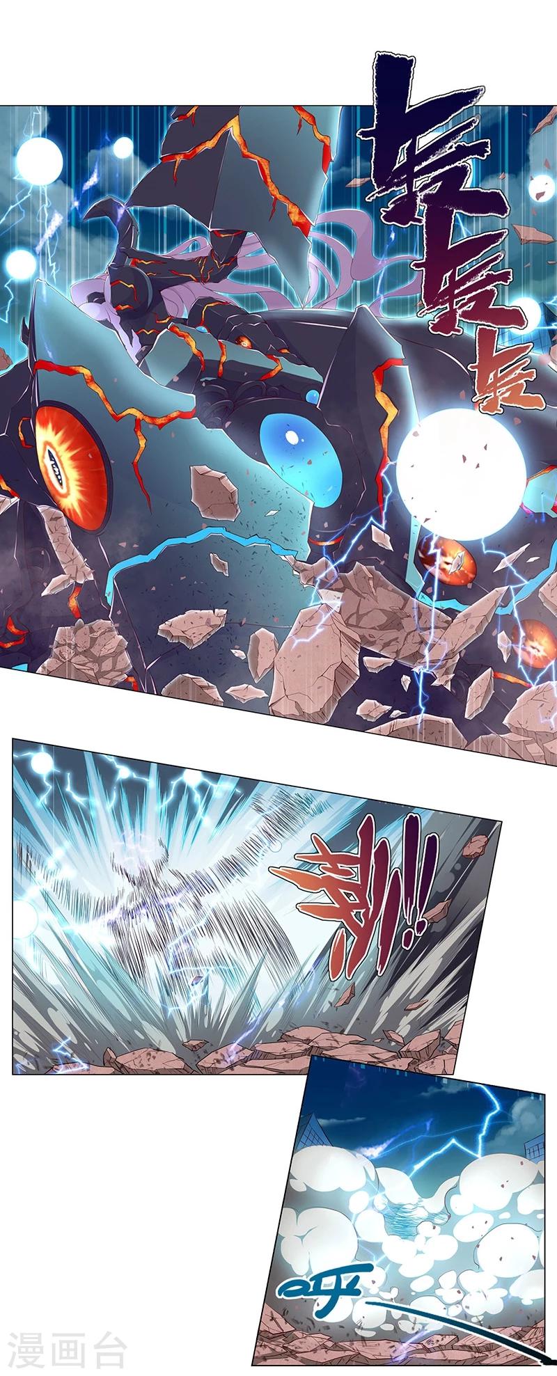 第18话4