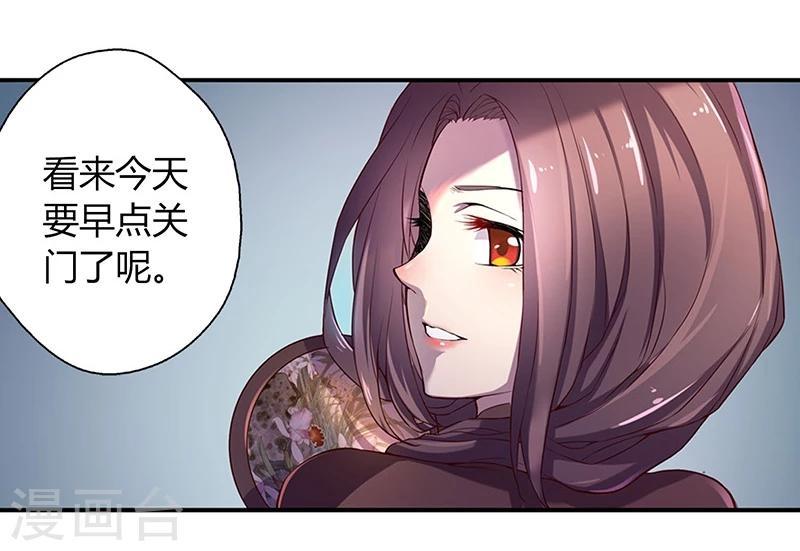 第1话34