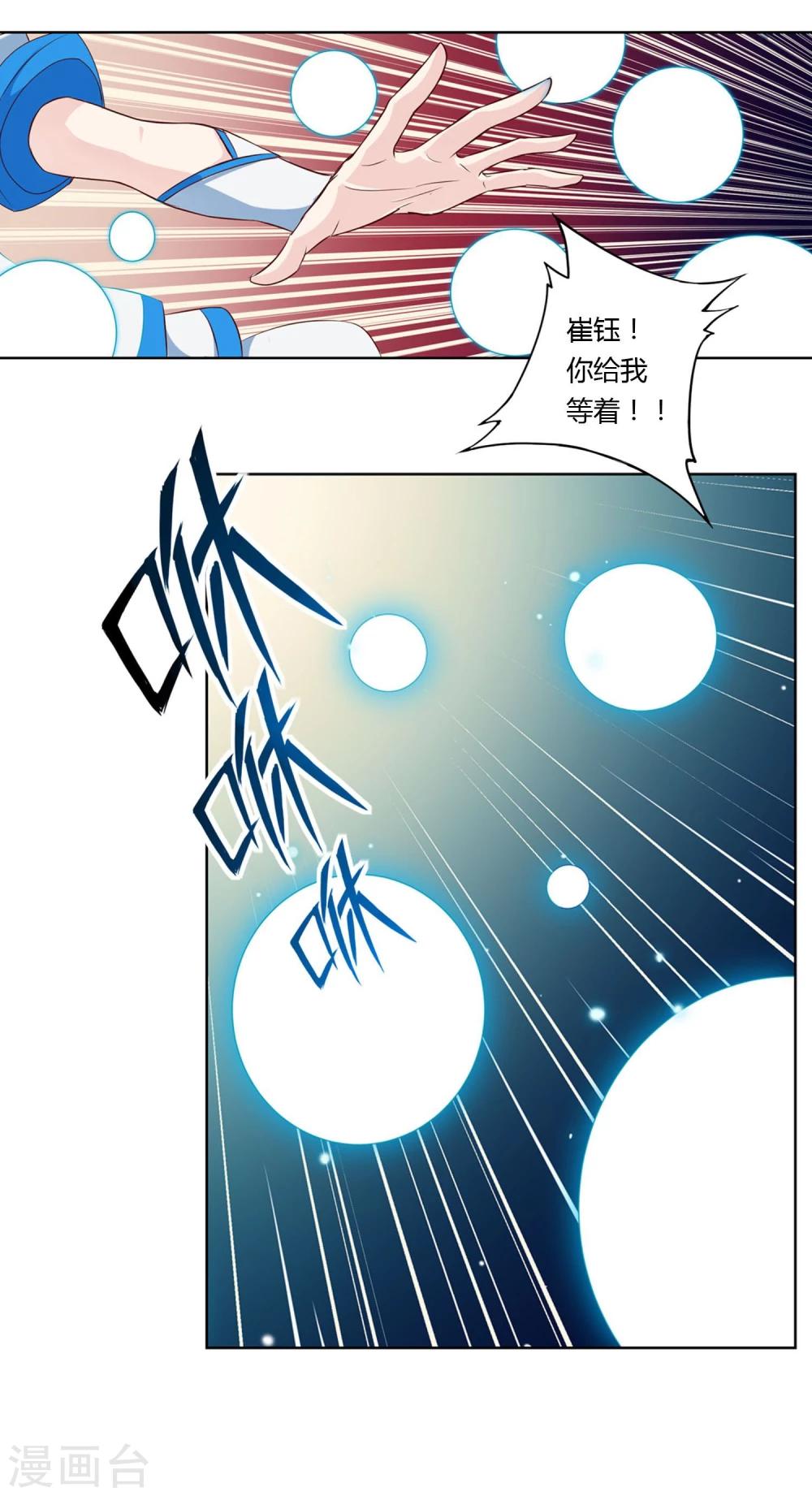 第33话2