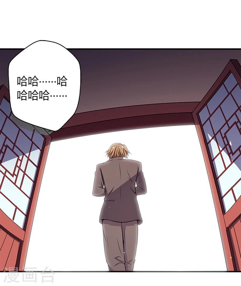 第1话31