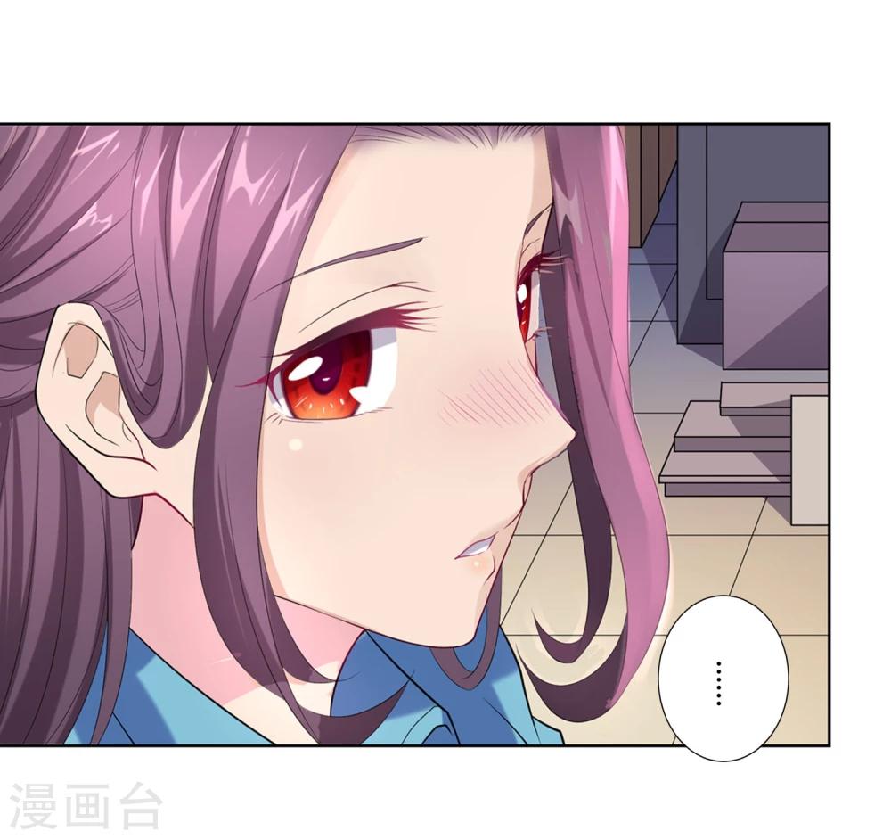 第38话20