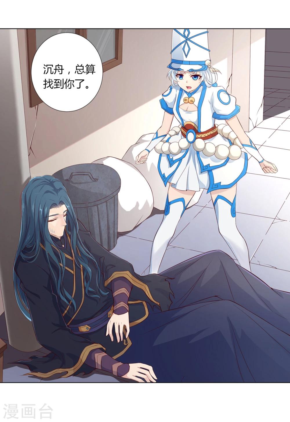 最终话6