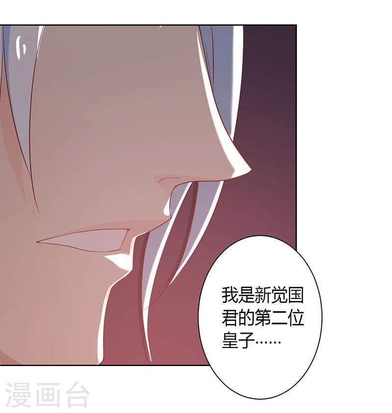第23话19