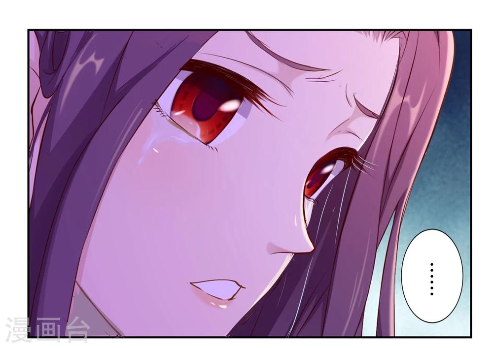 最终话16