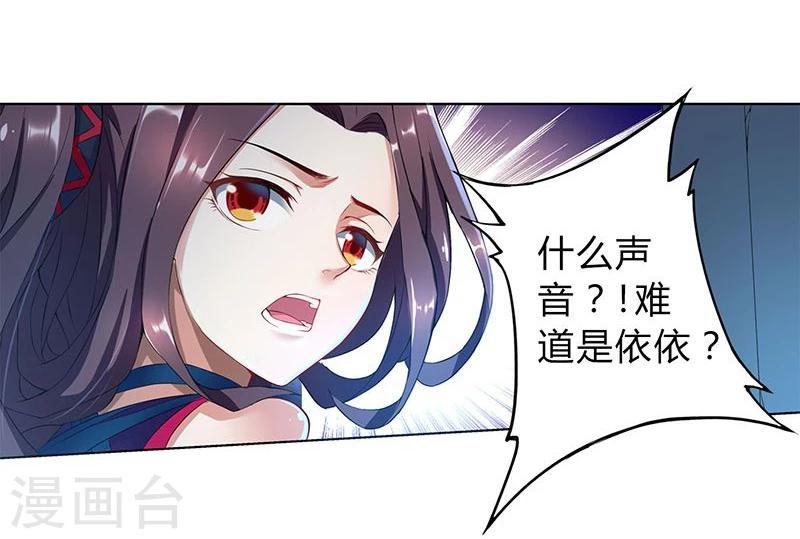 第12话13