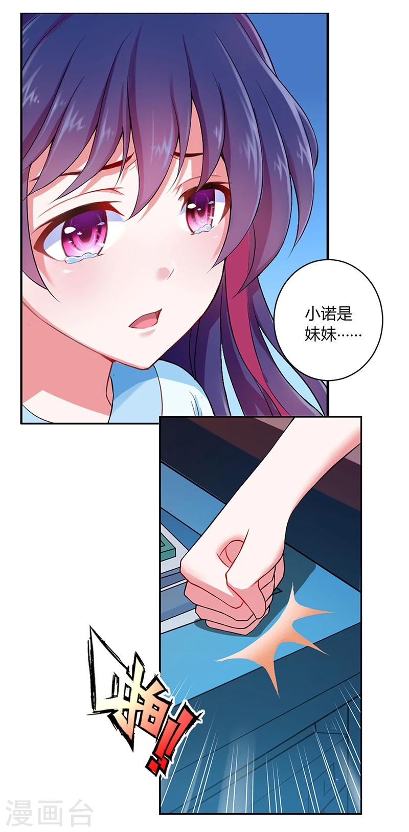 第11话12