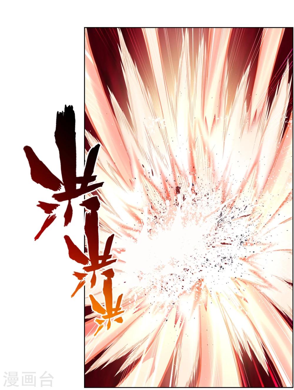 第36话10