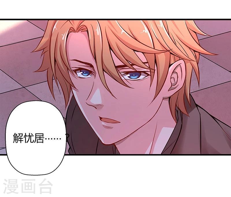 第1话6