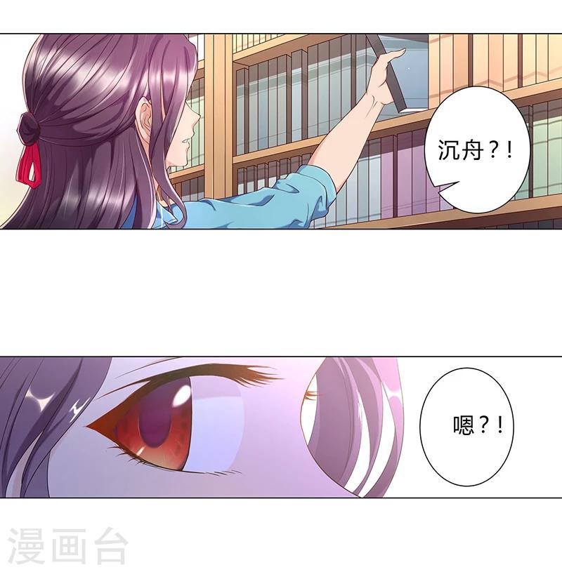 第28话10