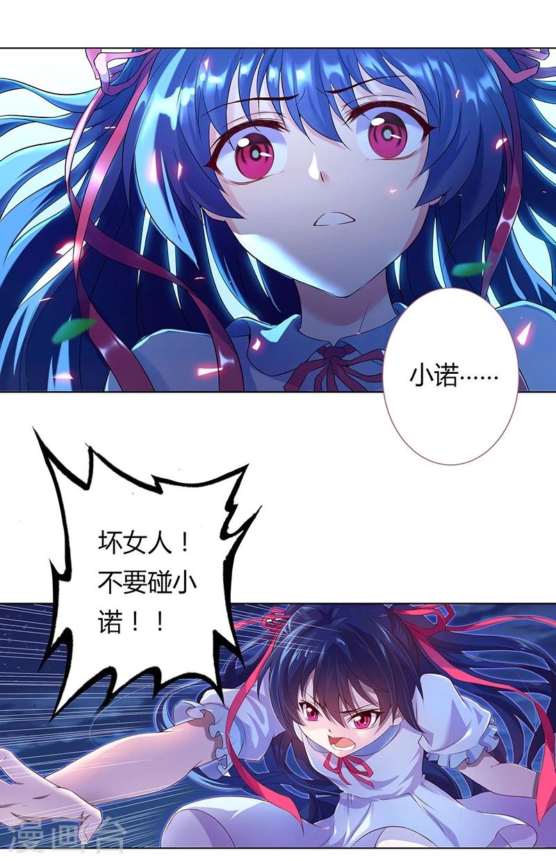 第14话12