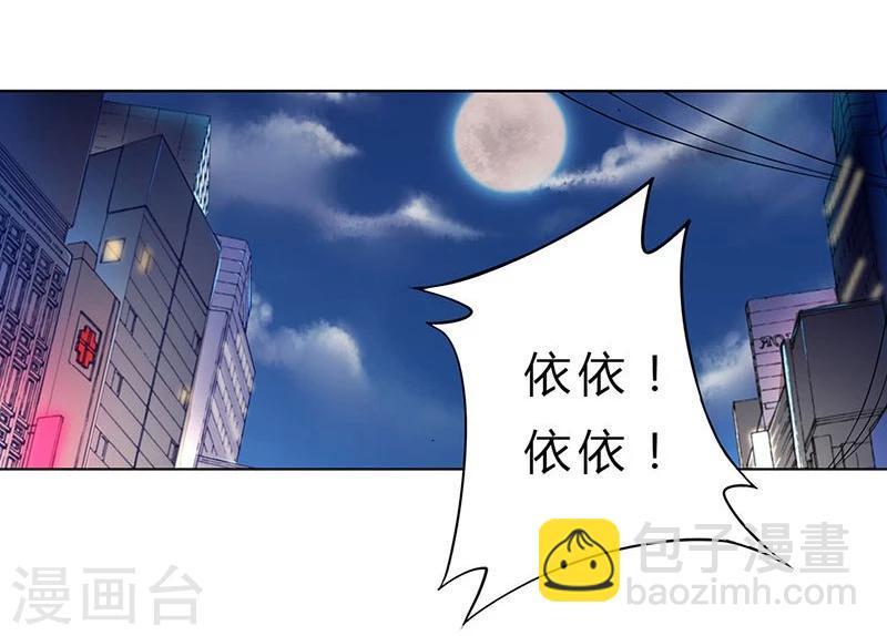 第12话10