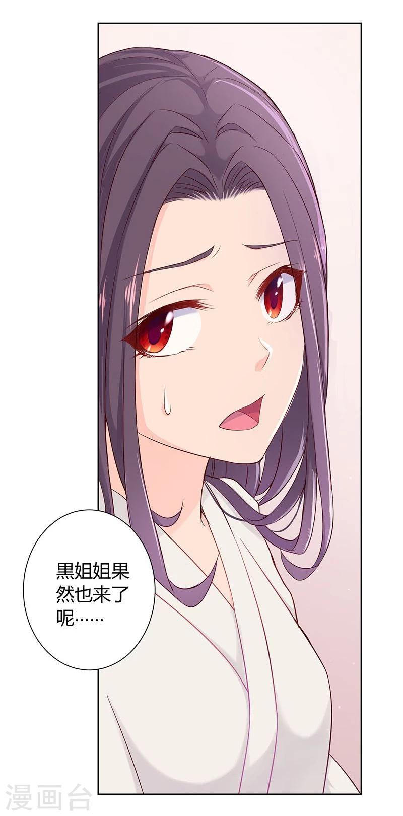 第25话9