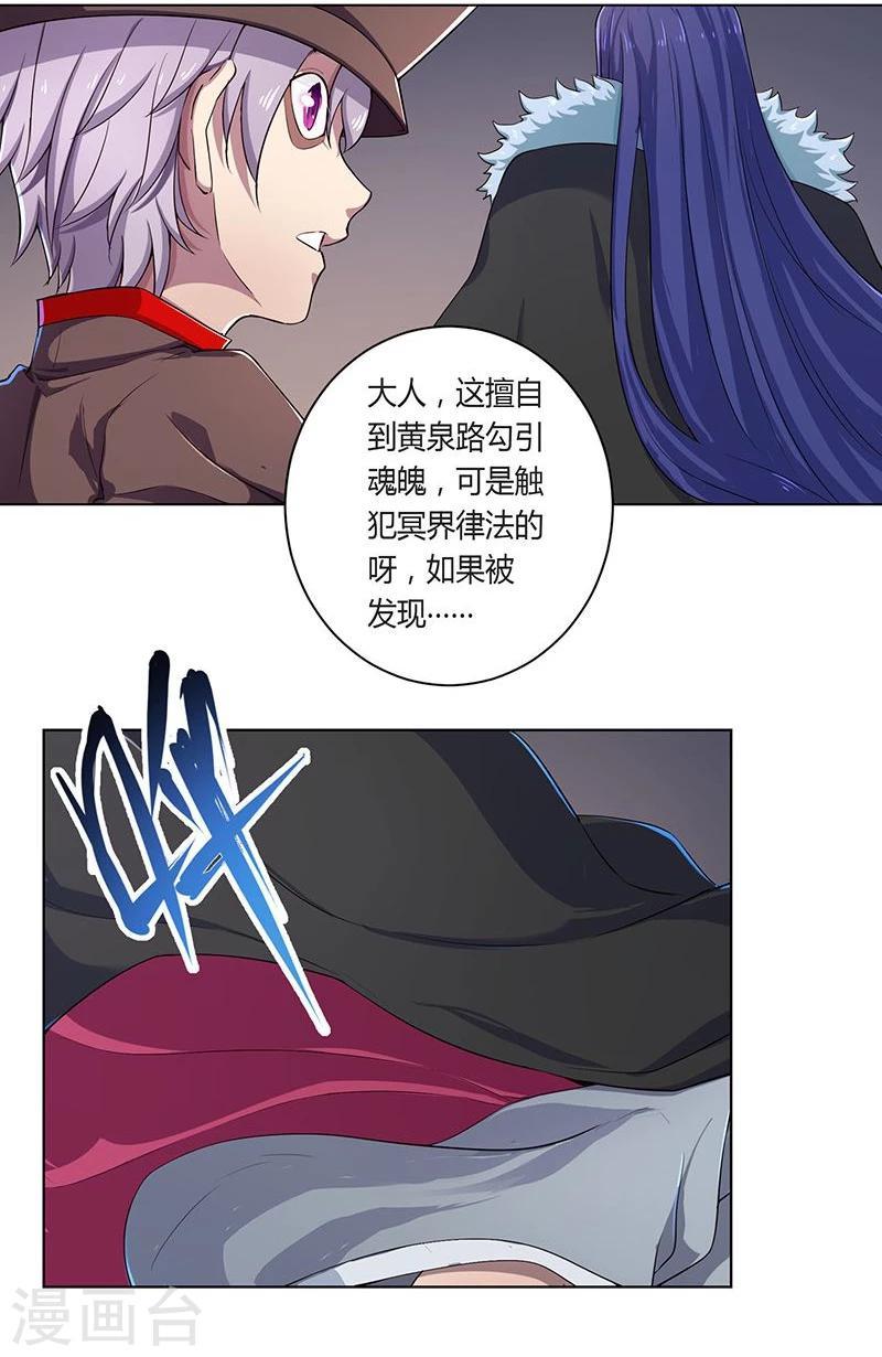 第20话20