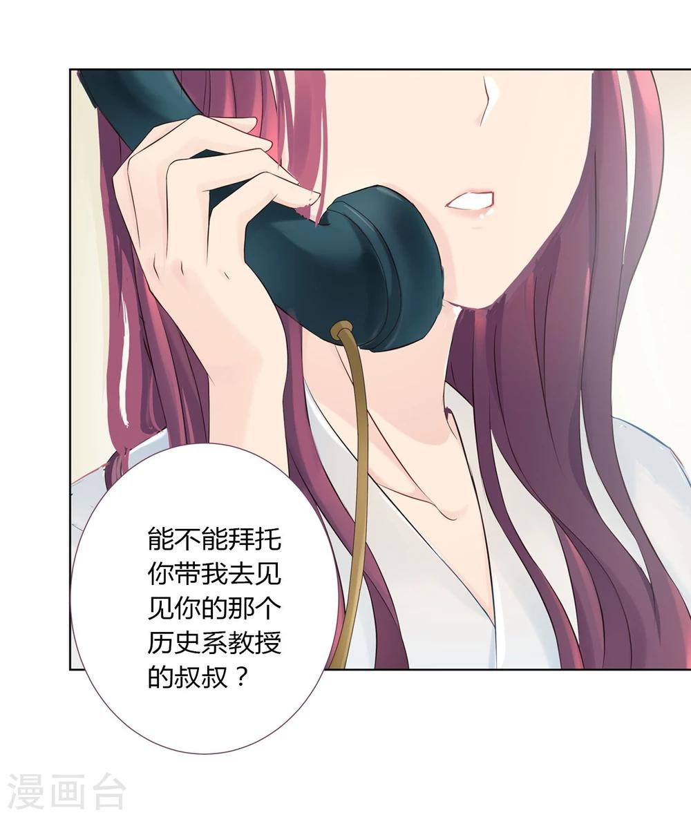 第37话20