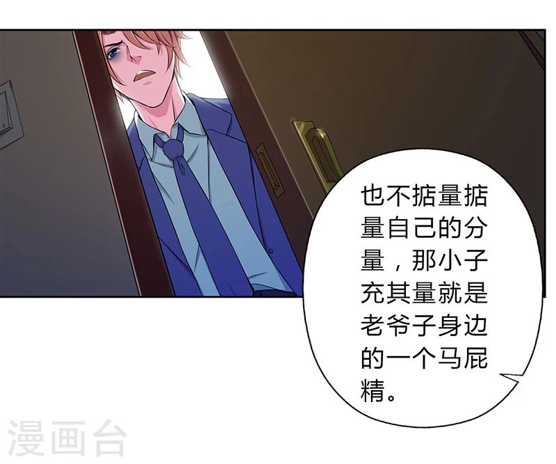 第8话11