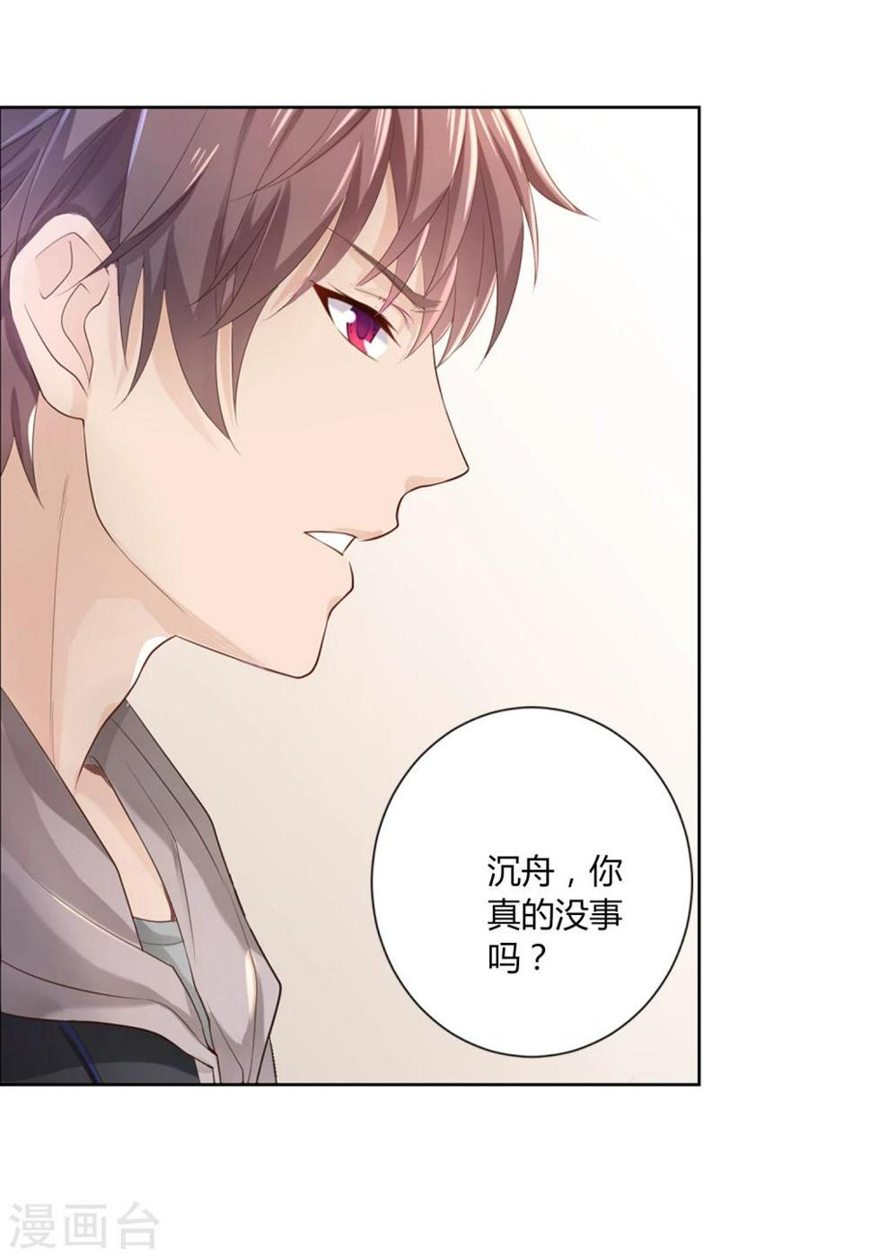 第40话24