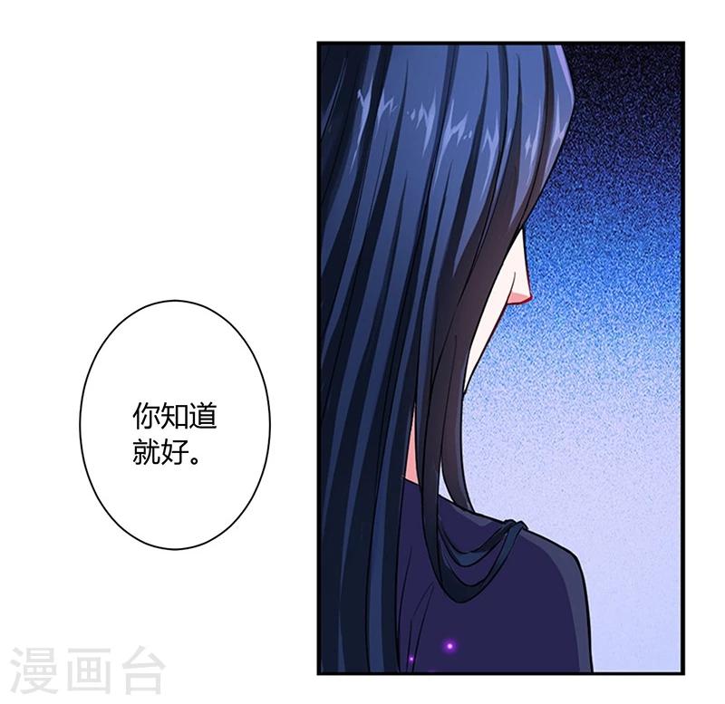 第11话19