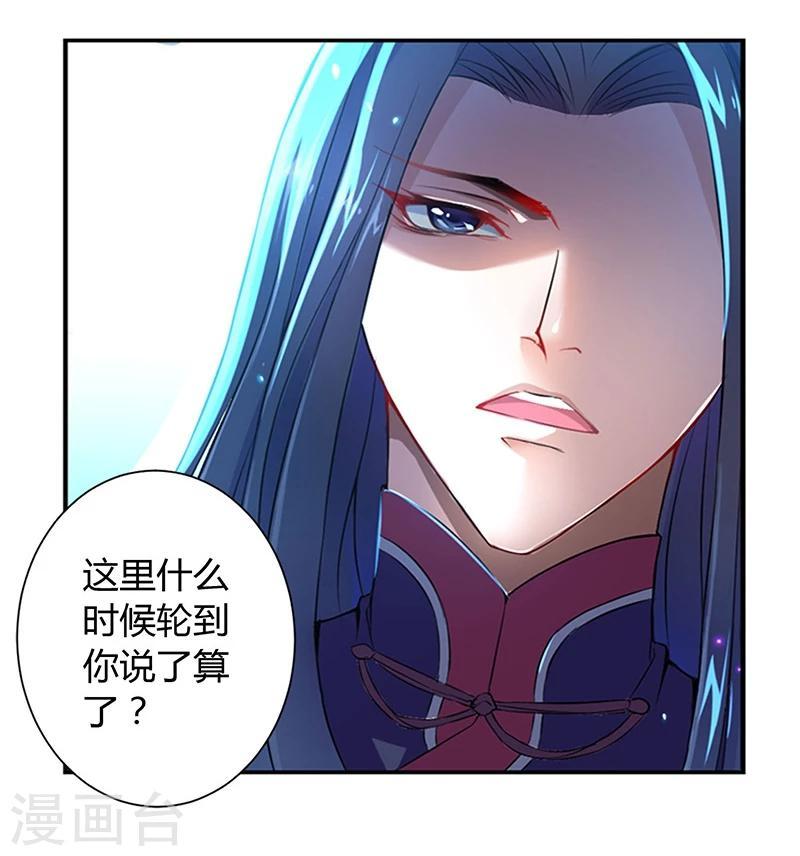 第11话15