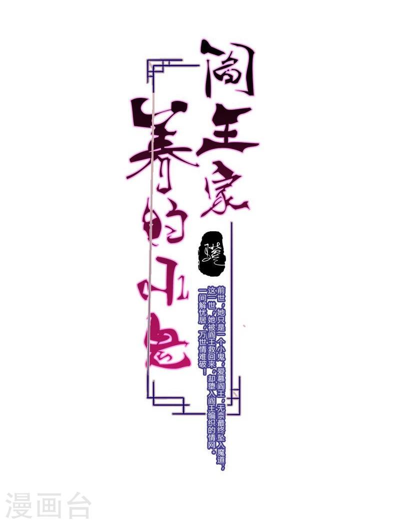 预告5