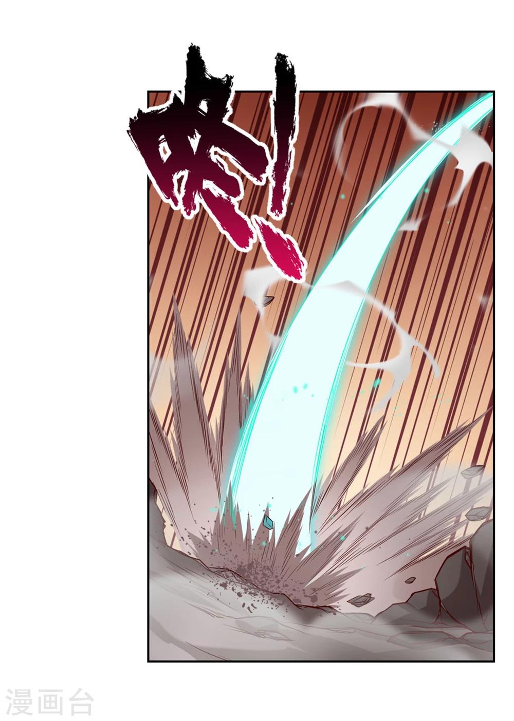 第37话4