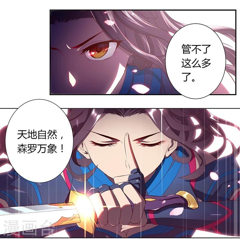第14话20