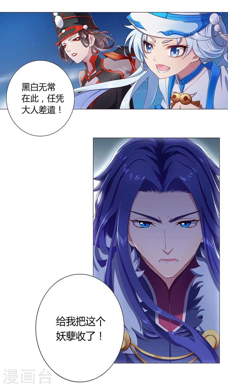 第18话1