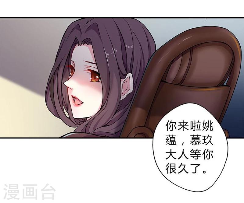 第3话19
