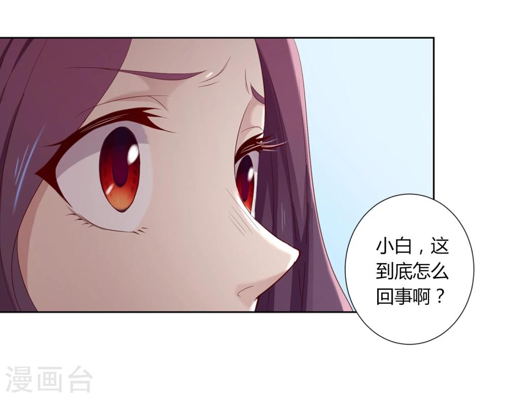 最终话8