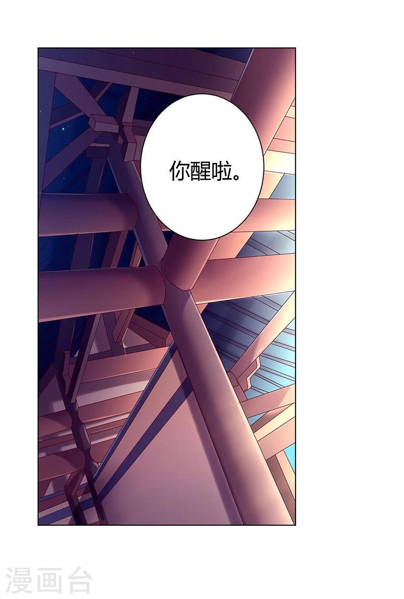 第24话24