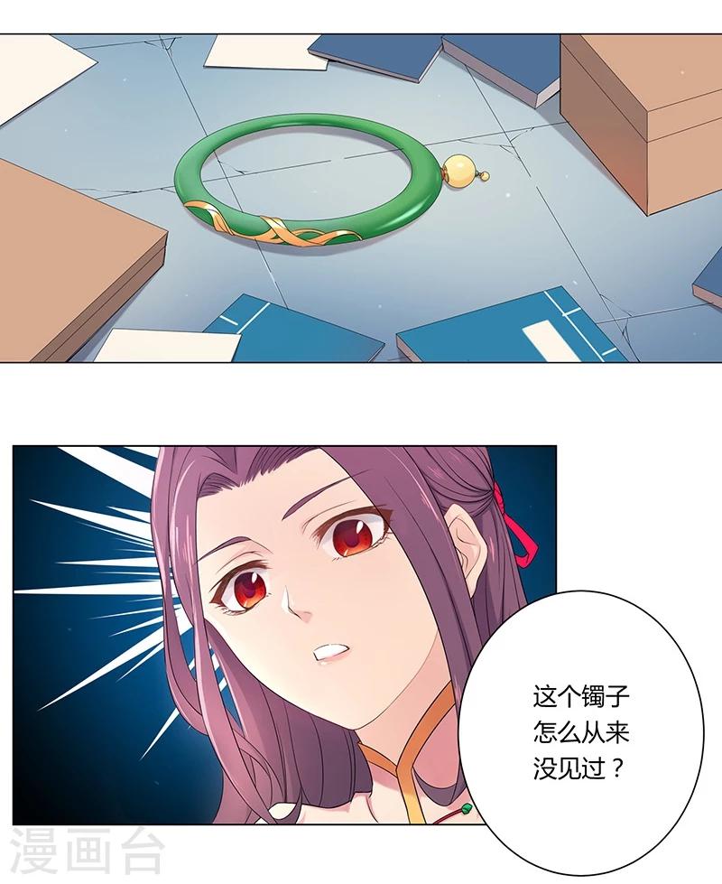 第26话27