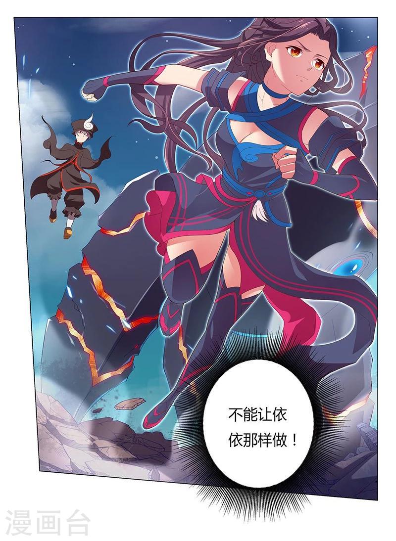第16话9