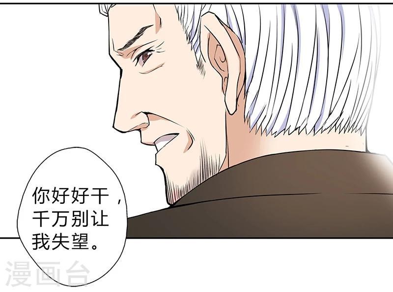 第5话10