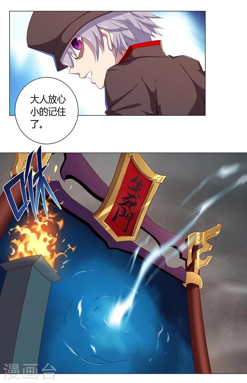 第21话21