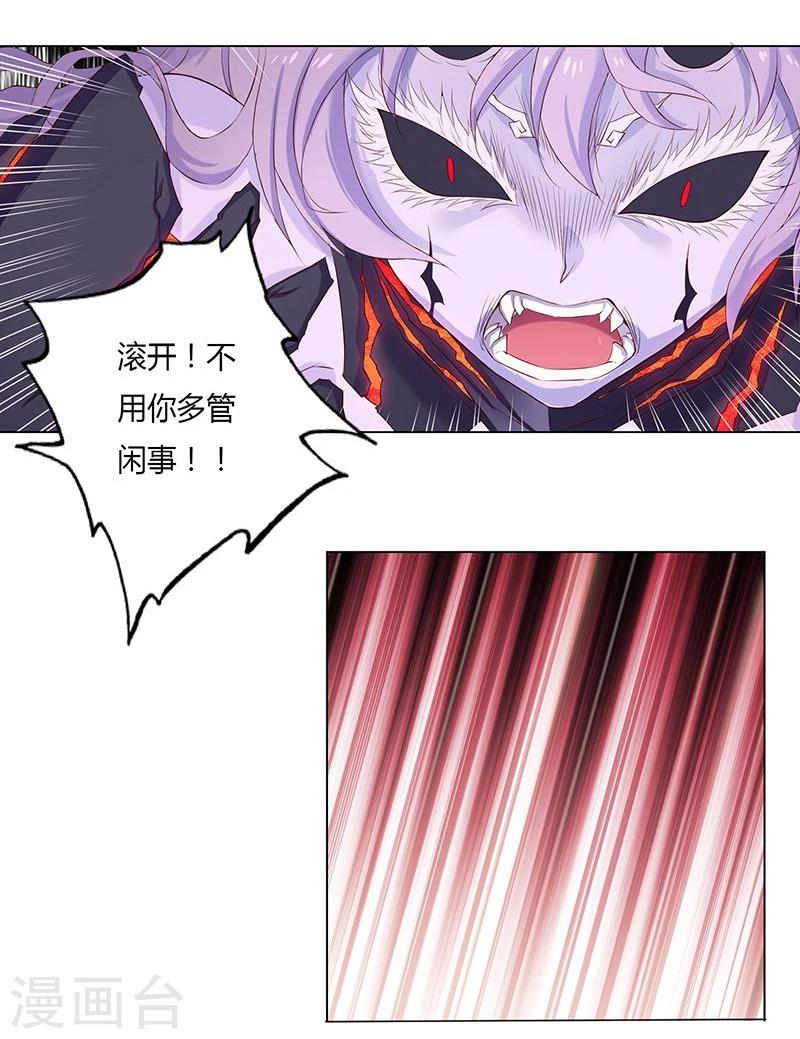 第17话2