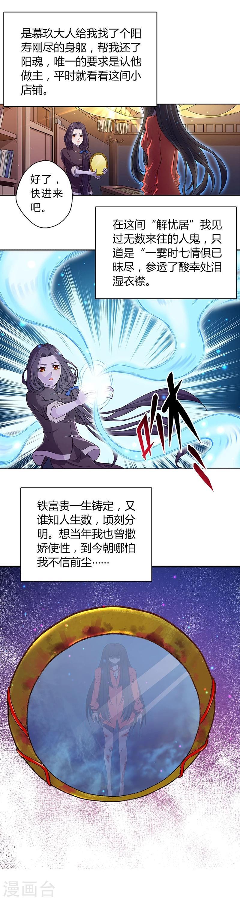 第1话45